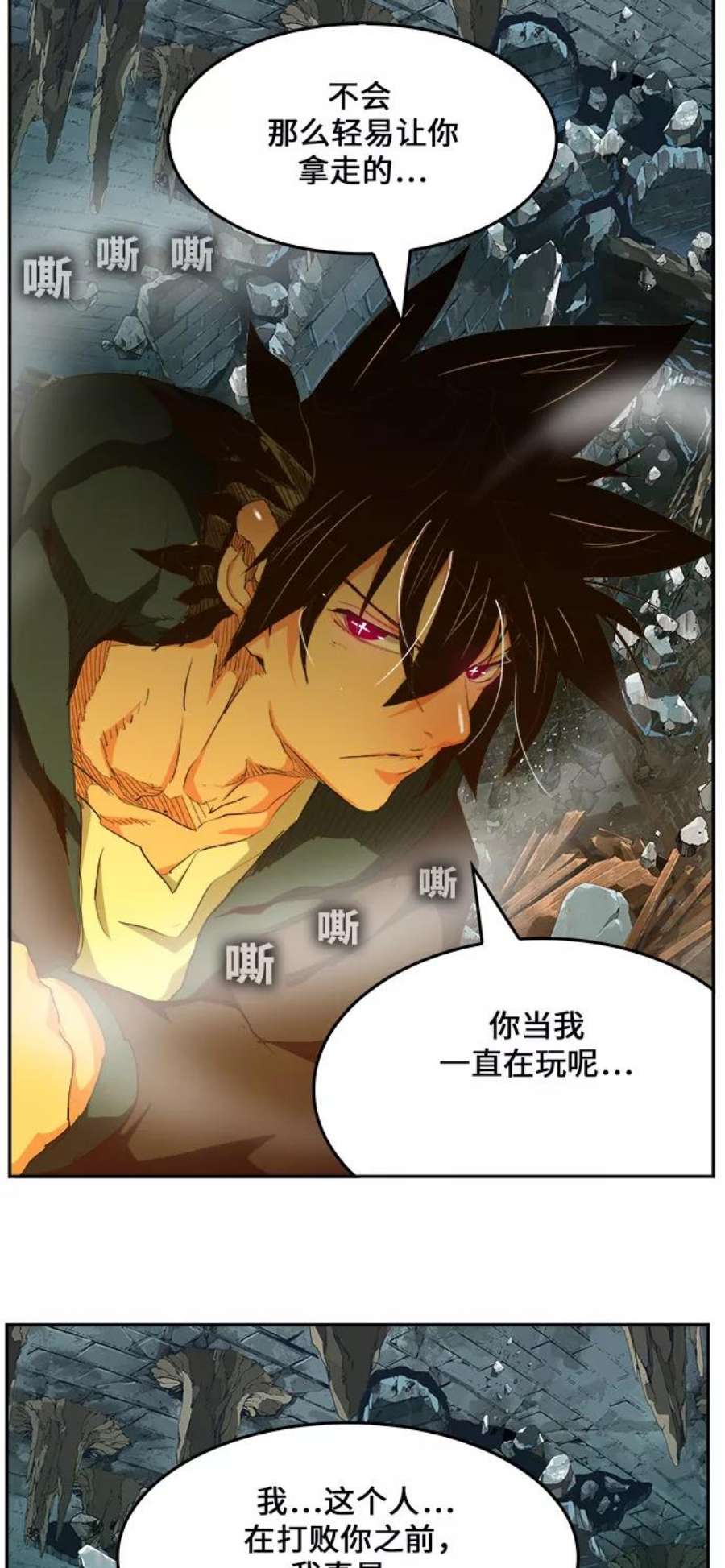 高校之神第6部 RE：与神的较量 第445话
