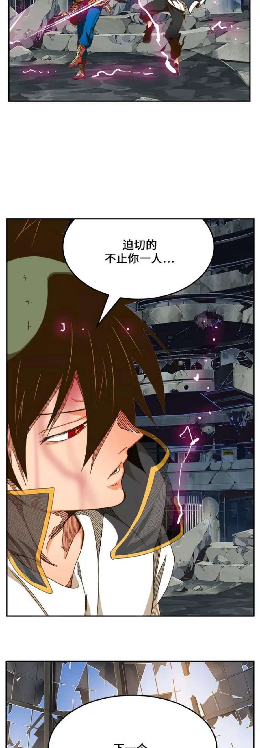 高校之神第6部 RE：与神的较量 第446话