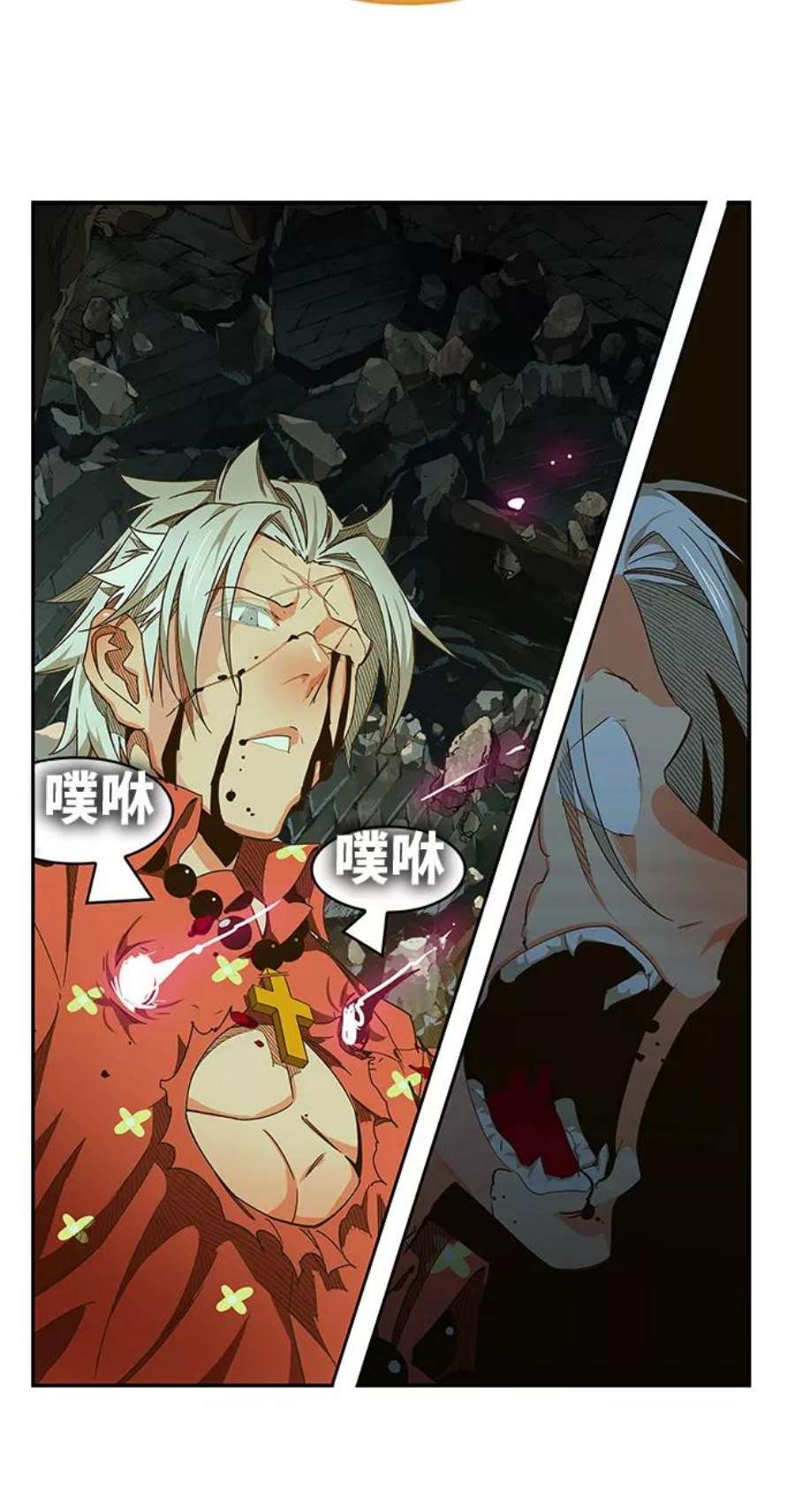 高校之神第6部 RE：与神的较量 第446话