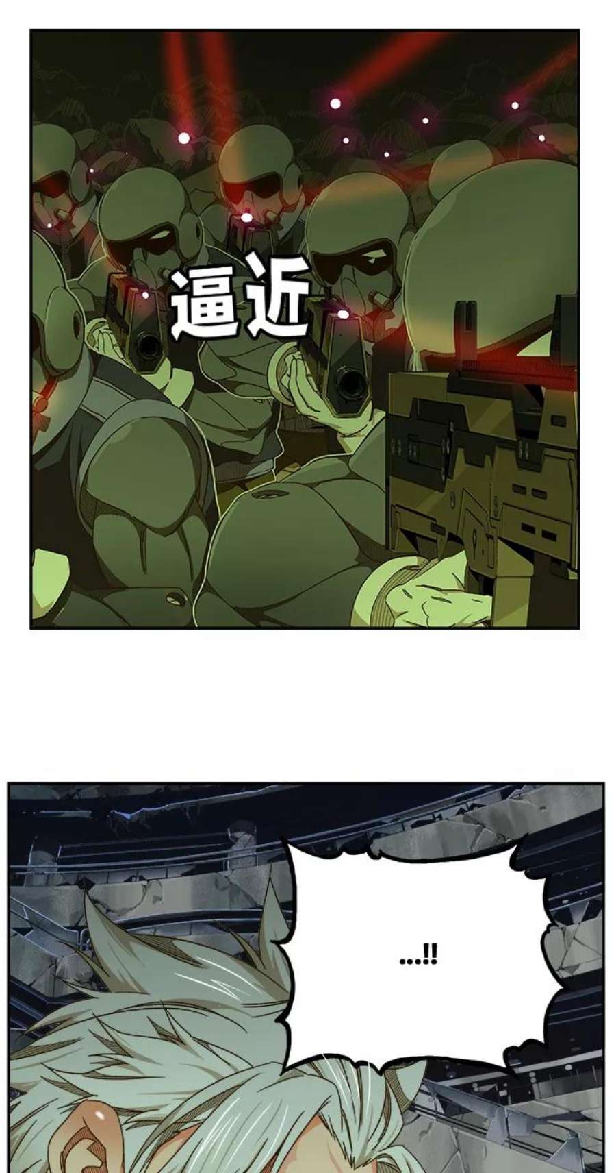 高校之神第6部 RE：与神的较量 第446话