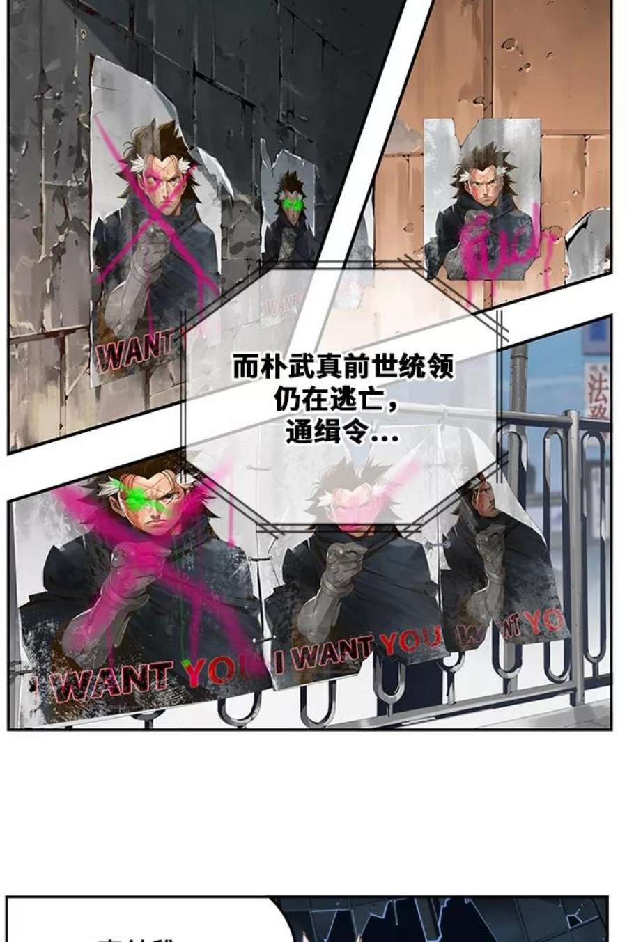 高校之神第6部 RE：与神的较量 第446话