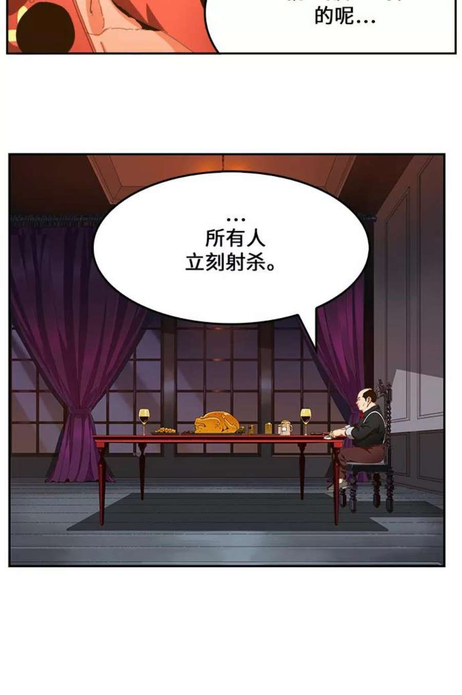 高校之神第6部 RE：与神的较量 第446话