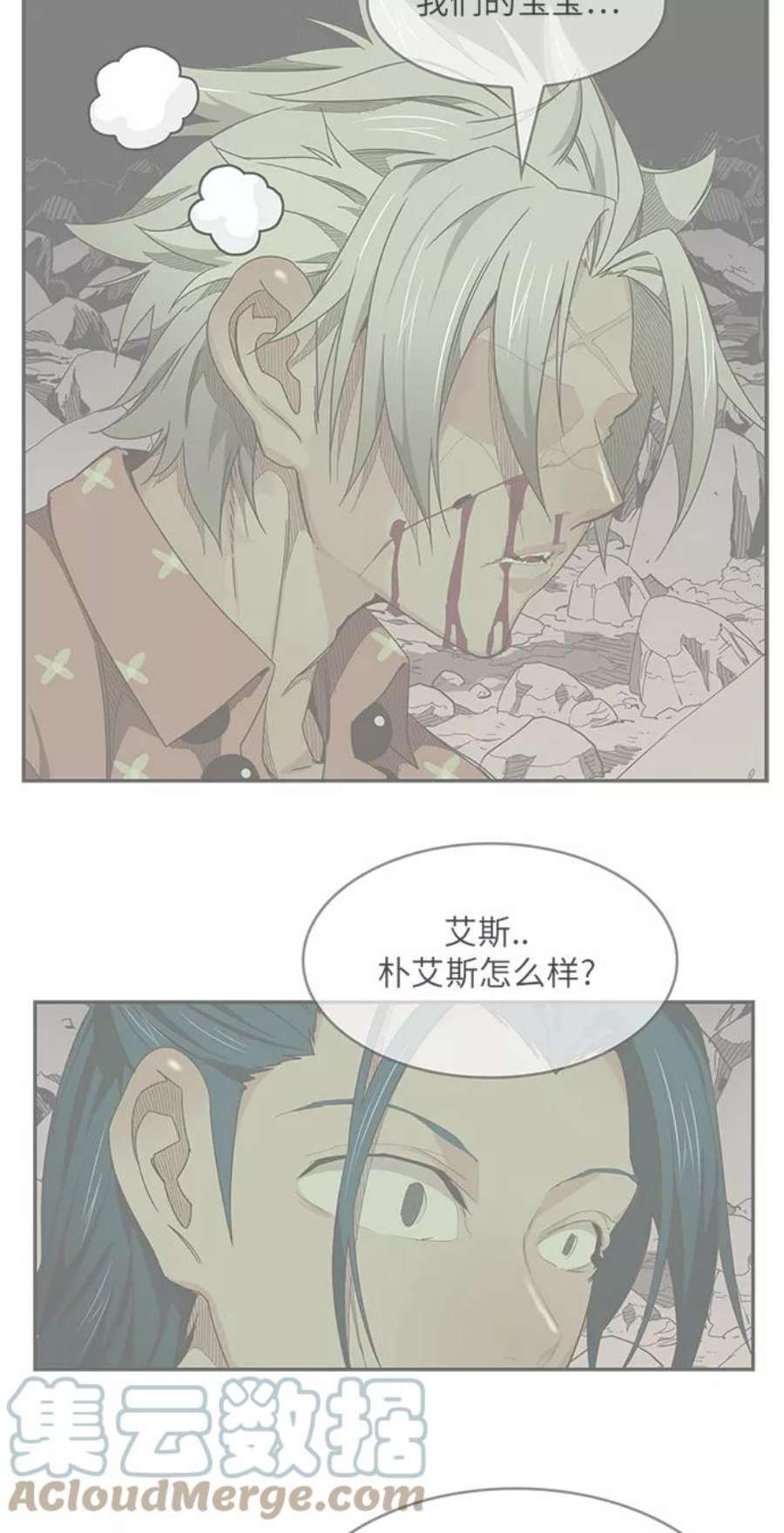 高校之神第6部 RE：与神的较量 第446话
