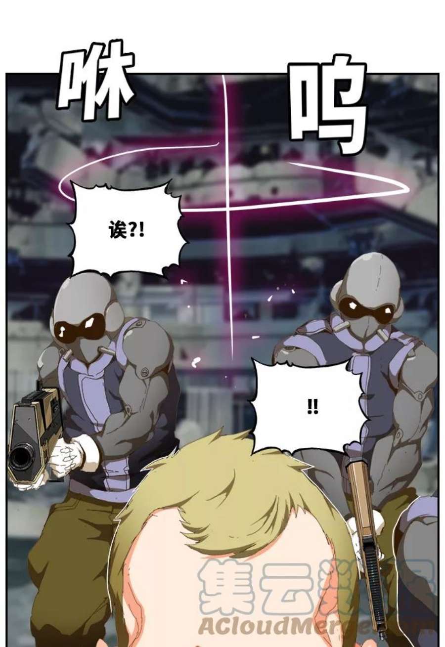 高校之神第6部 RE：与神的较量 第446话