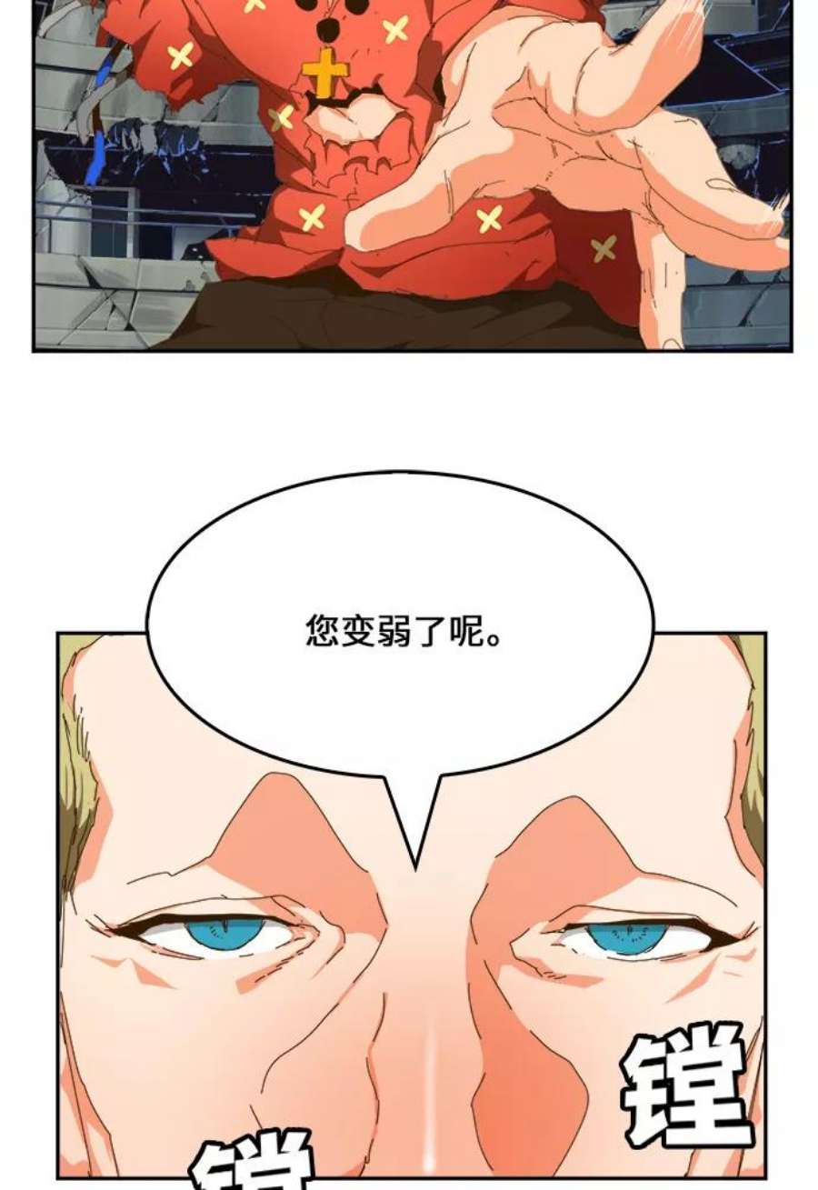 高校之神第6部 RE：与神的较量 第446话