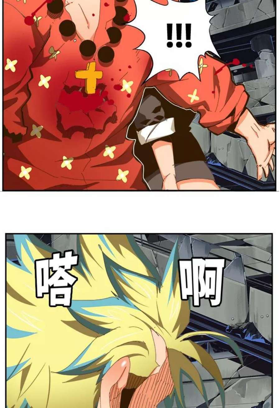 高校之神第6部 RE：与神的较量 第446话