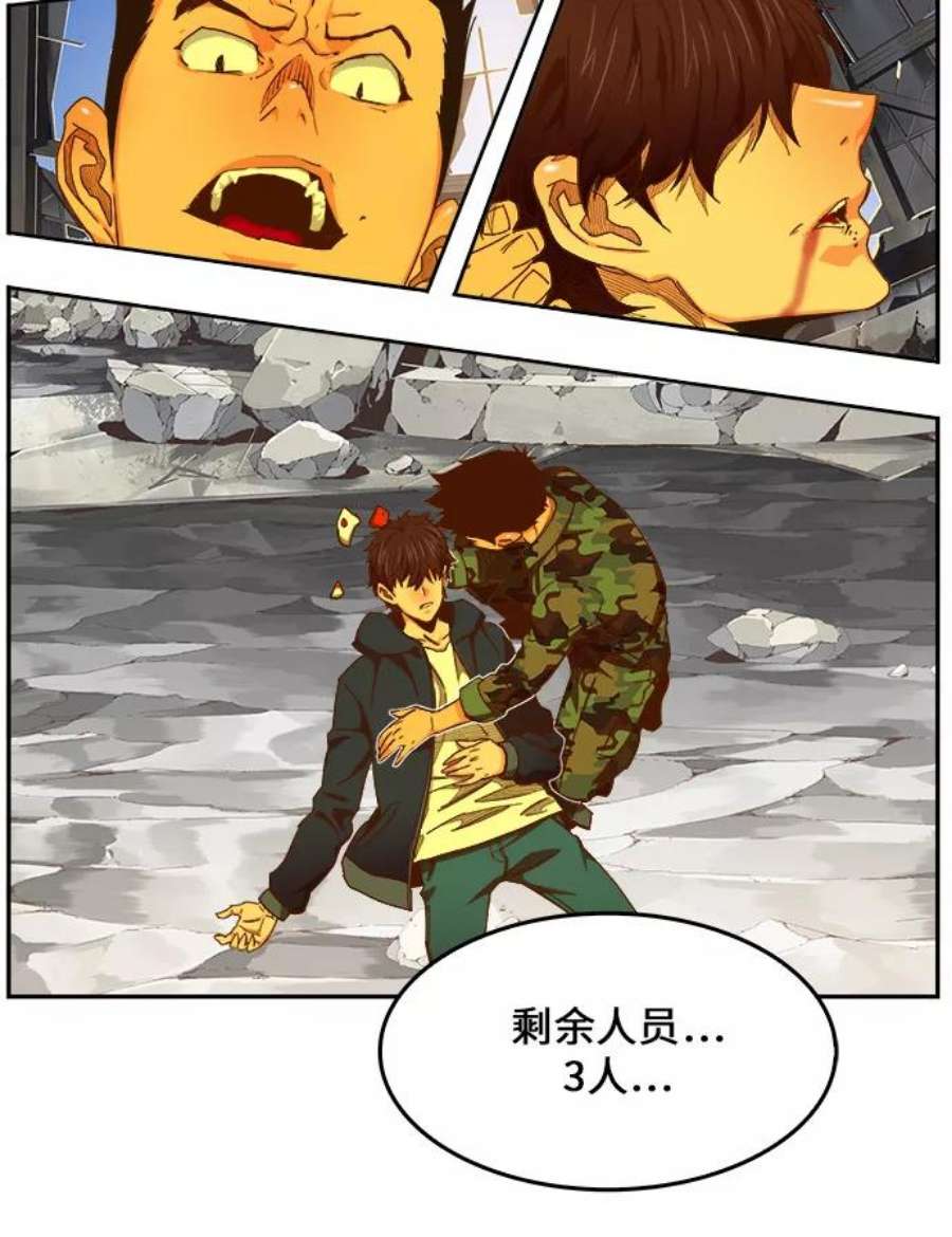 高校之神第6部 RE：与神的较量 第446话