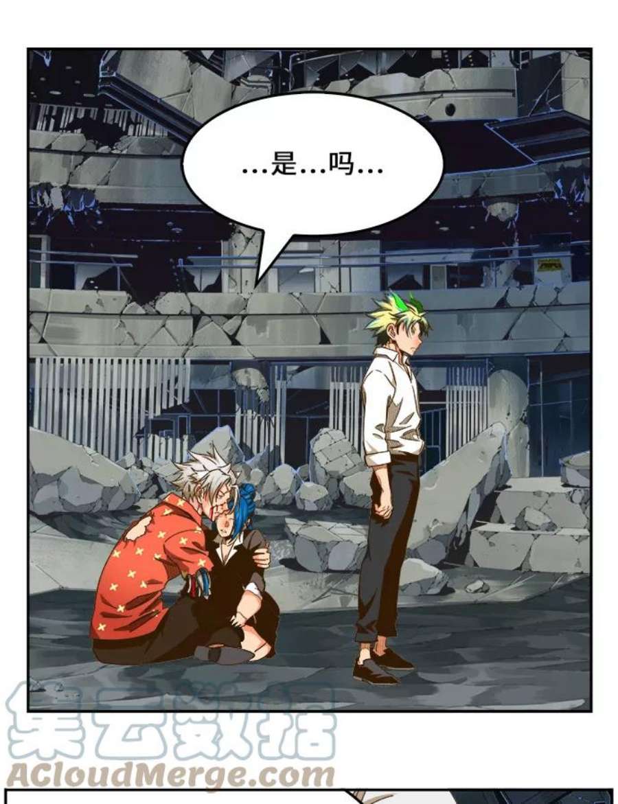高校之神第6部 RE：与神的较量 第446话