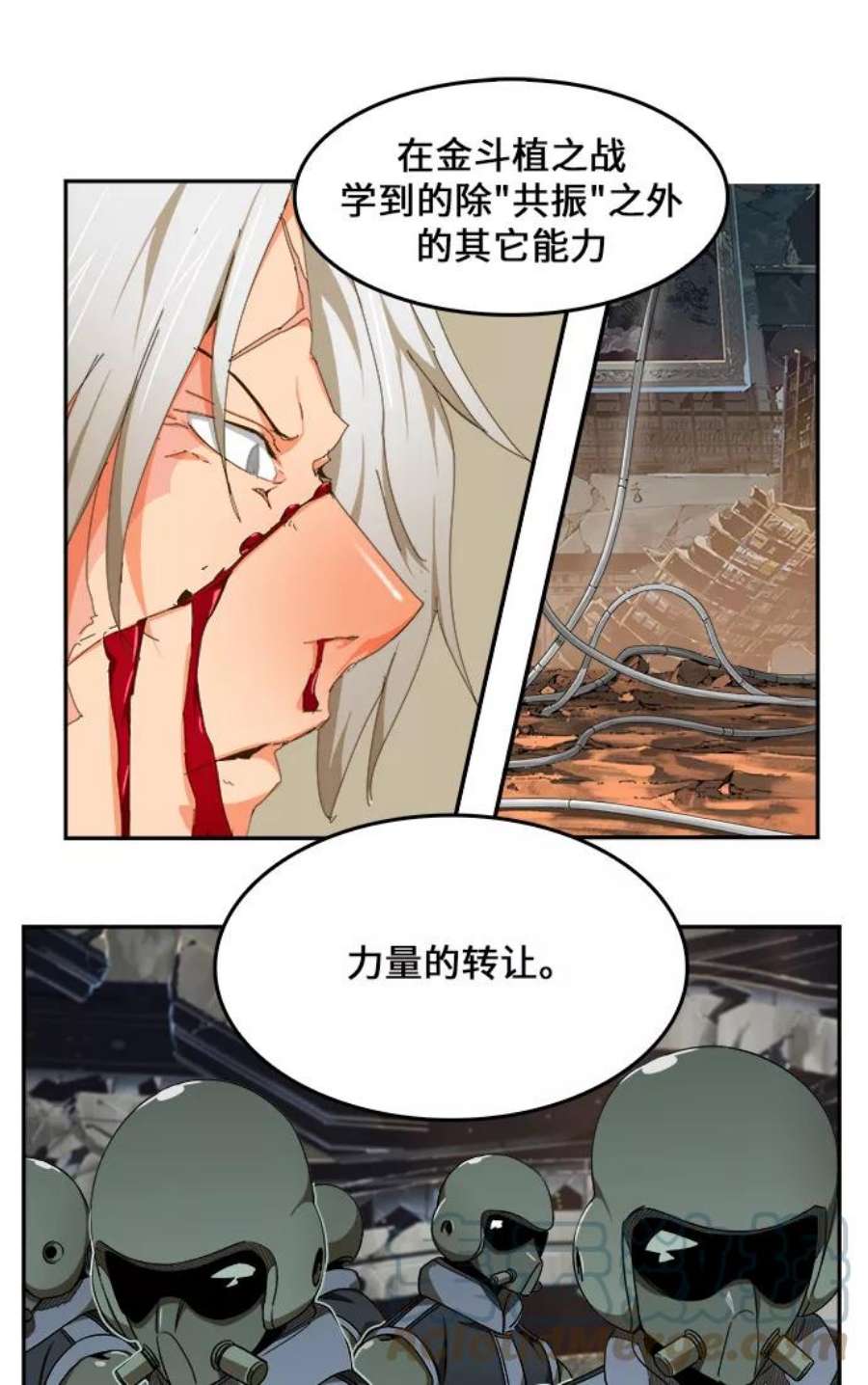 高校之神第6部 RE：与神的较量 第446话