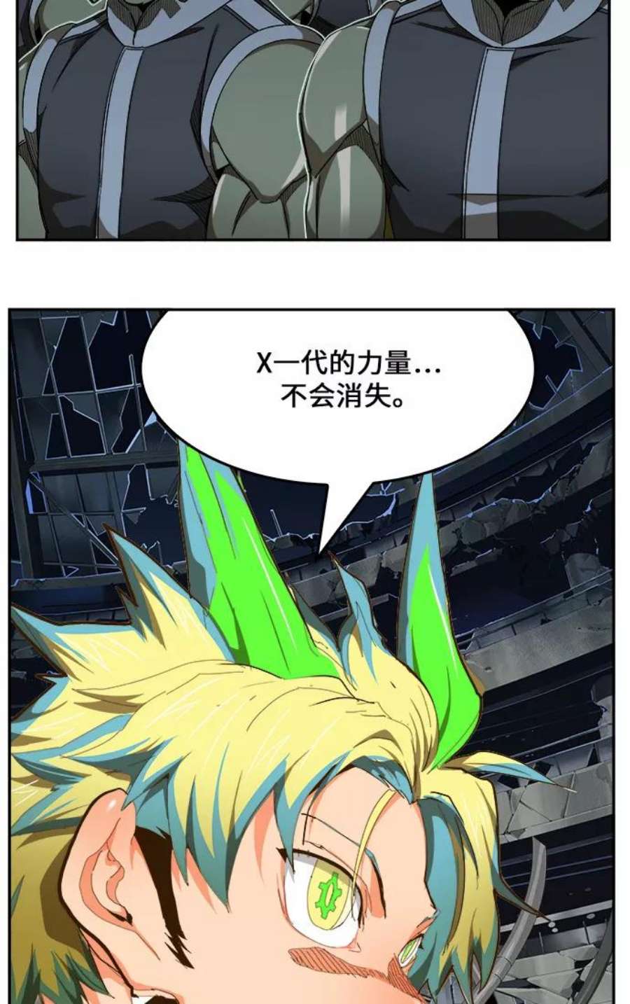 高校之神第6部 RE：与神的较量 第446话