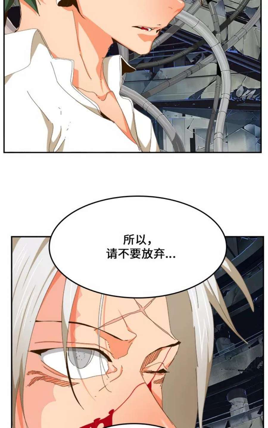 高校之神第6部 RE：与神的较量 第446话