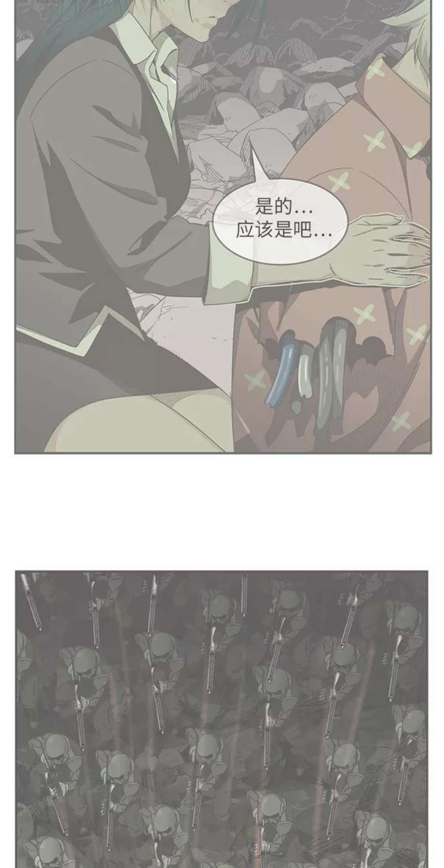 高校之神第6部 RE：与神的较量 第446话