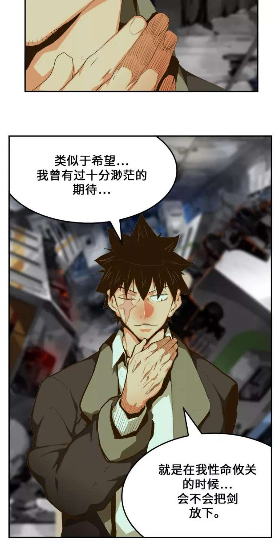 高校之神第6部 RE：与神的较量 第446话