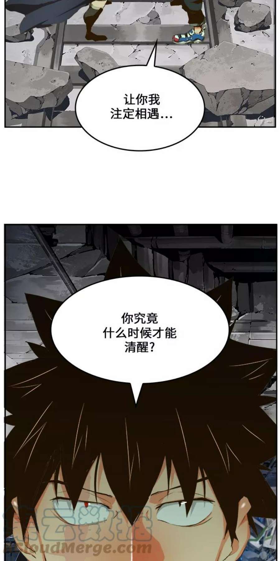 高校之神第6部 RE：与神的较量 第446话