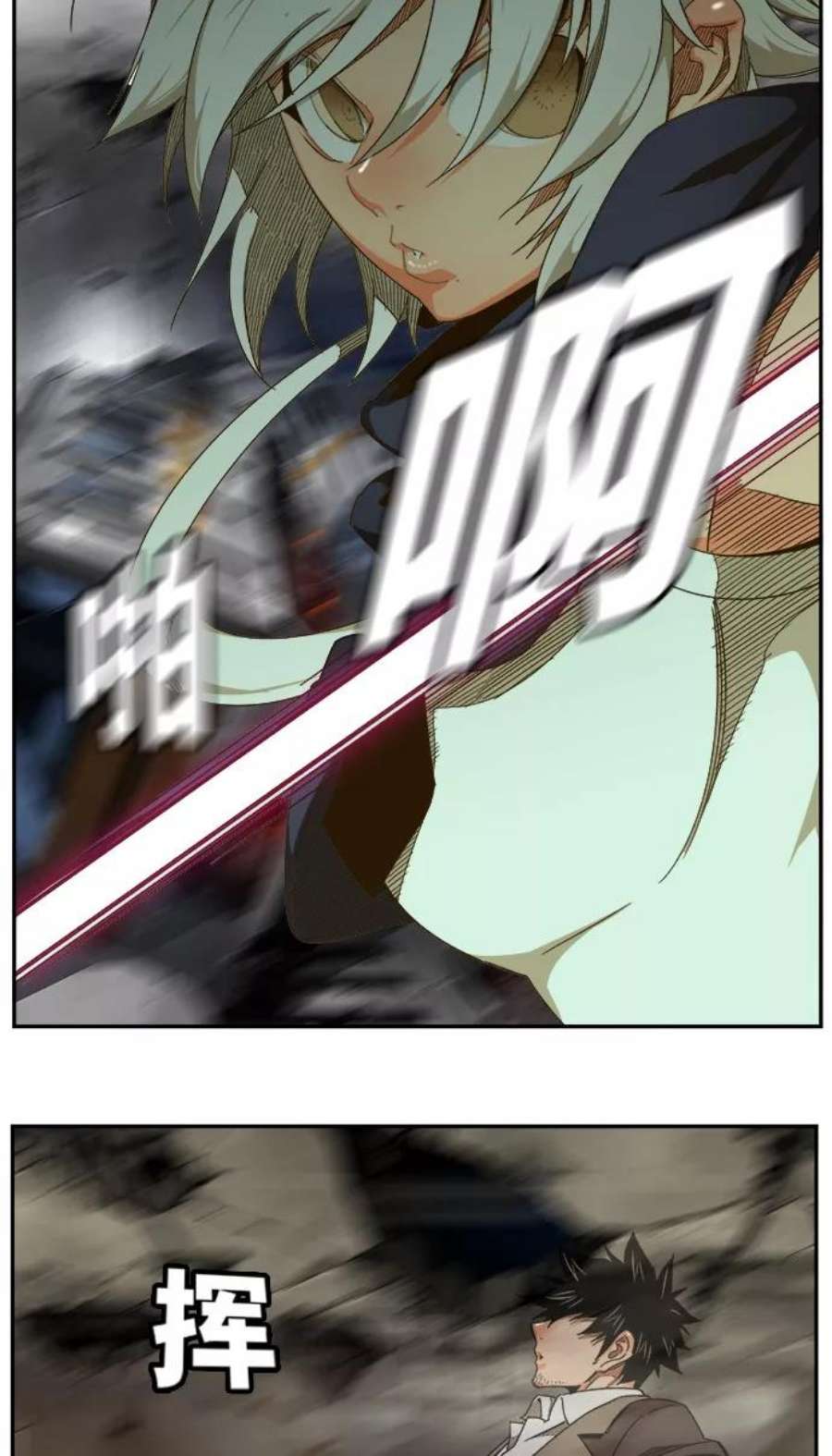 高校之神第6部 RE：与神的较量 第446话