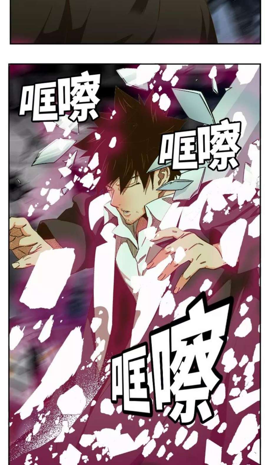 高校之神第6部 RE：与神的较量 第446话