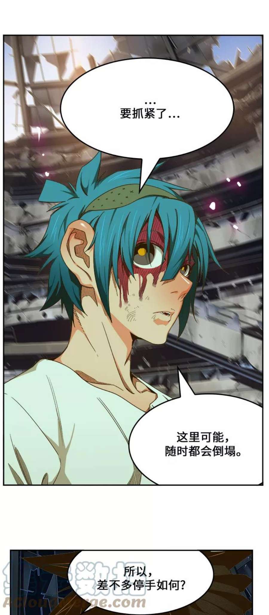 高校之神第6部 RE：与神的较量 第446话