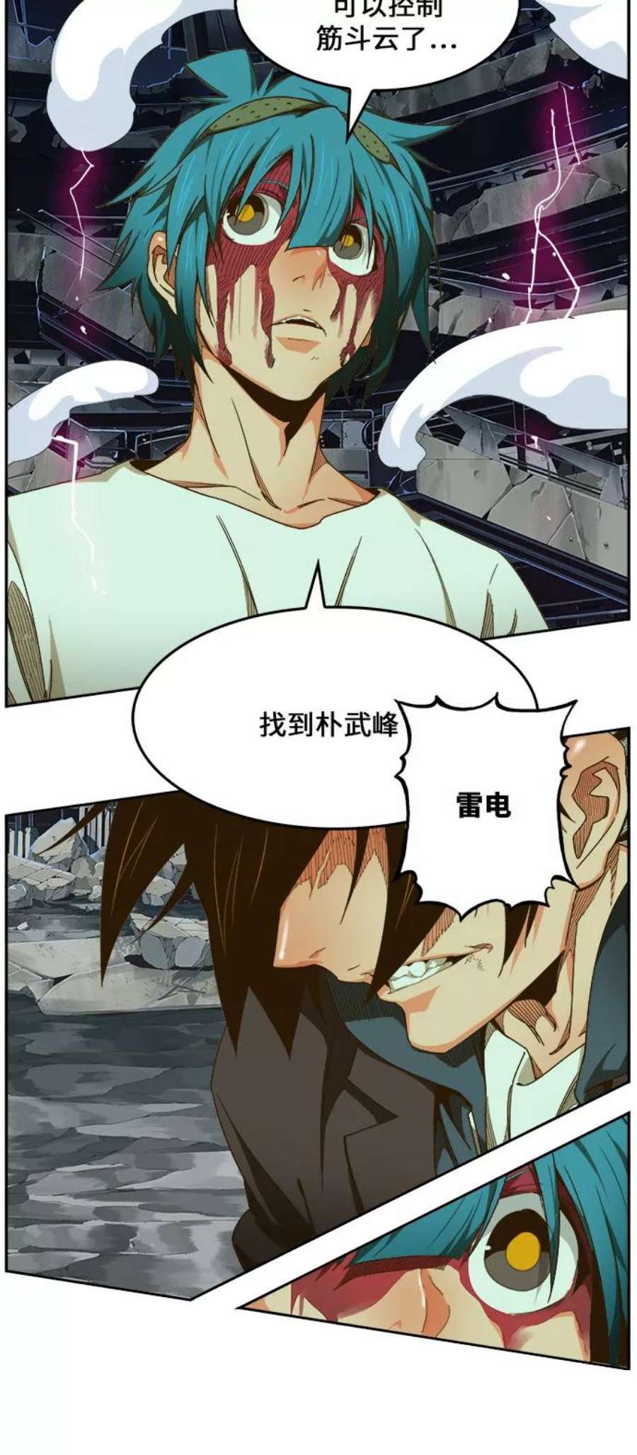 高校之神第6部 RE：与神的较量 第446话