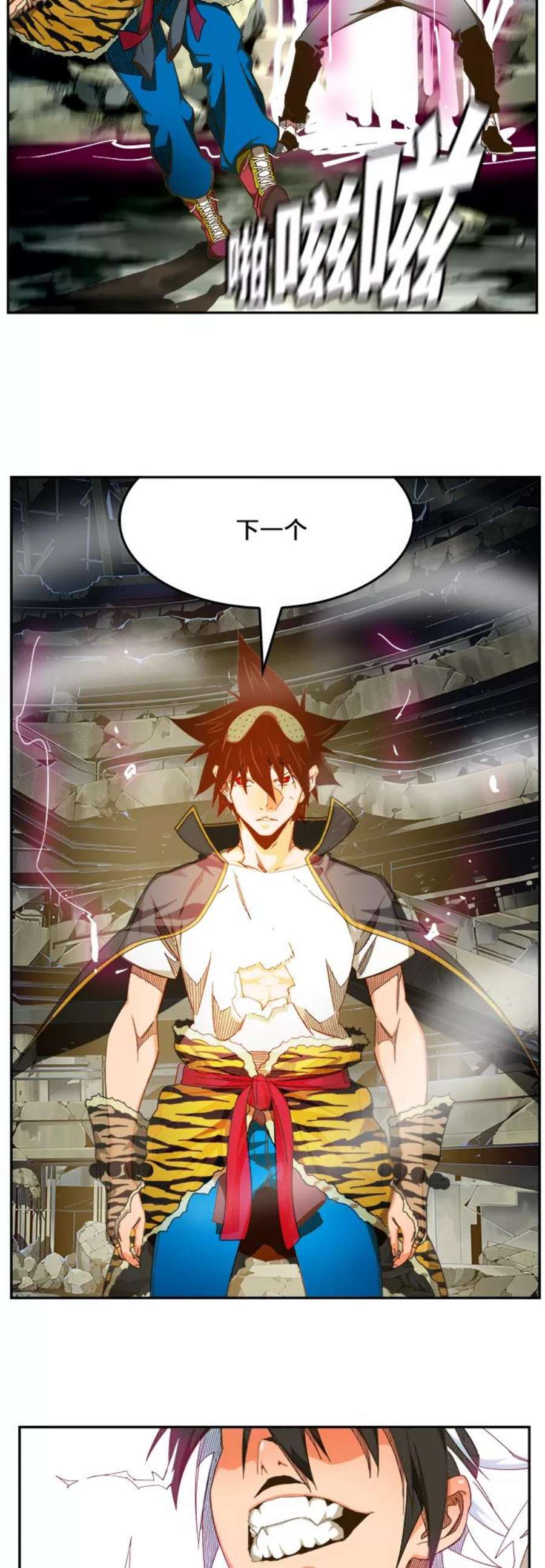 高校之神第6部 RE：与神的较量 第446话