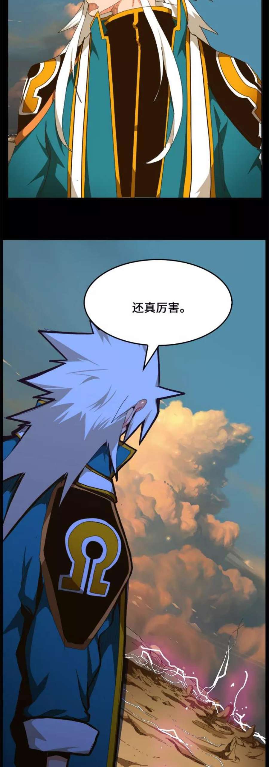 高校之神第6部 RE：与神的较量 第447话