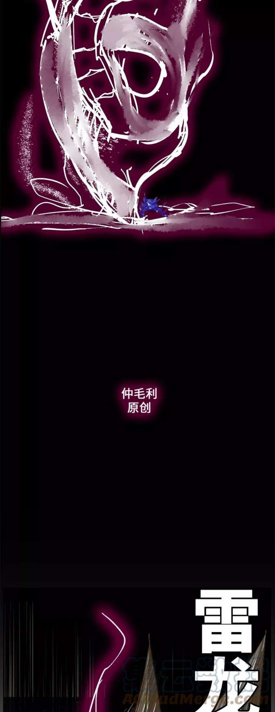 高校之神第6部 RE：与神的较量 第447话