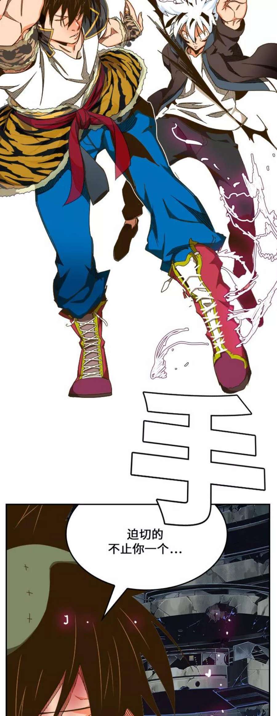 高校之神第6部 RE：与神的较量 第447话