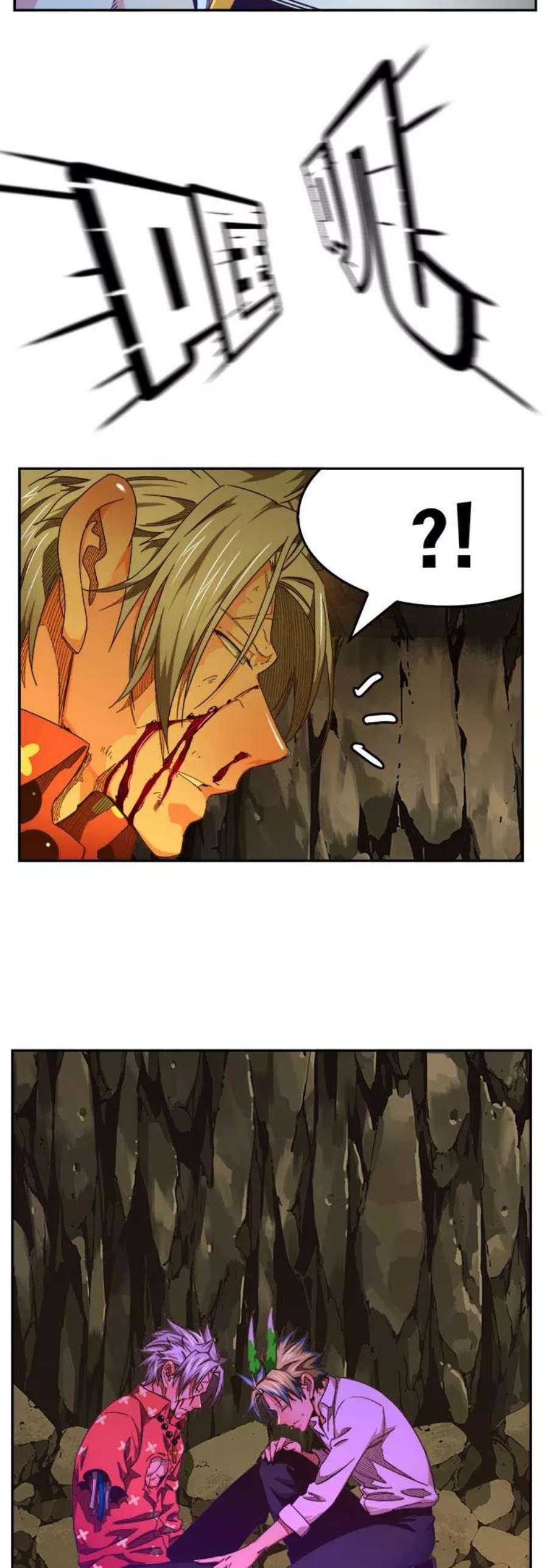 高校之神第6部 RE：与神的较量 第447话