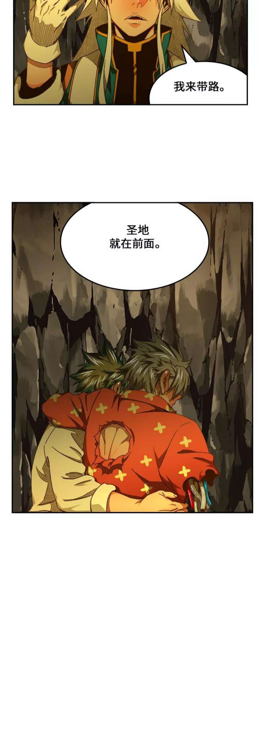 高校之神第6部 RE：与神的较量 第447话