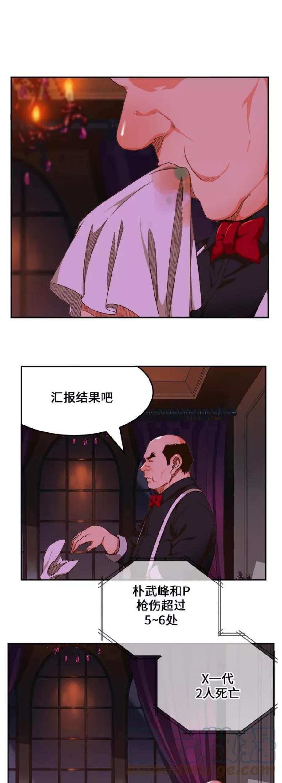 高校之神第6部 RE：与神的较量 第447话
