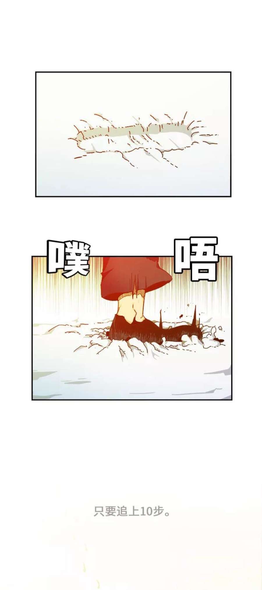 高校之神第6部 RE：与神的较量 第447话