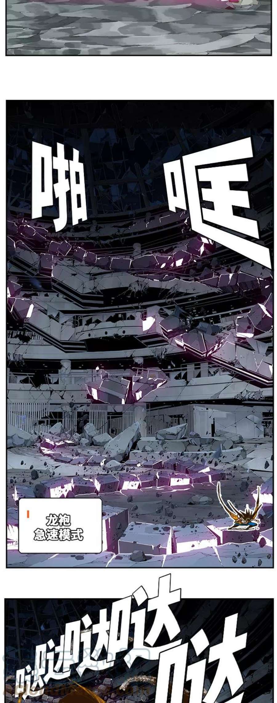 高校之神第6部 RE：与神的较量 第447话