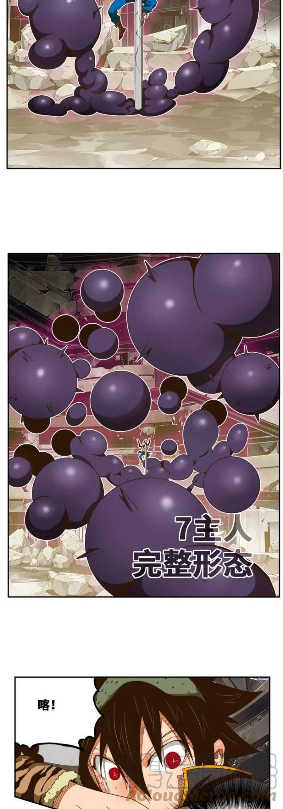 高校之神第6部 RE：与神的较量 第447话
