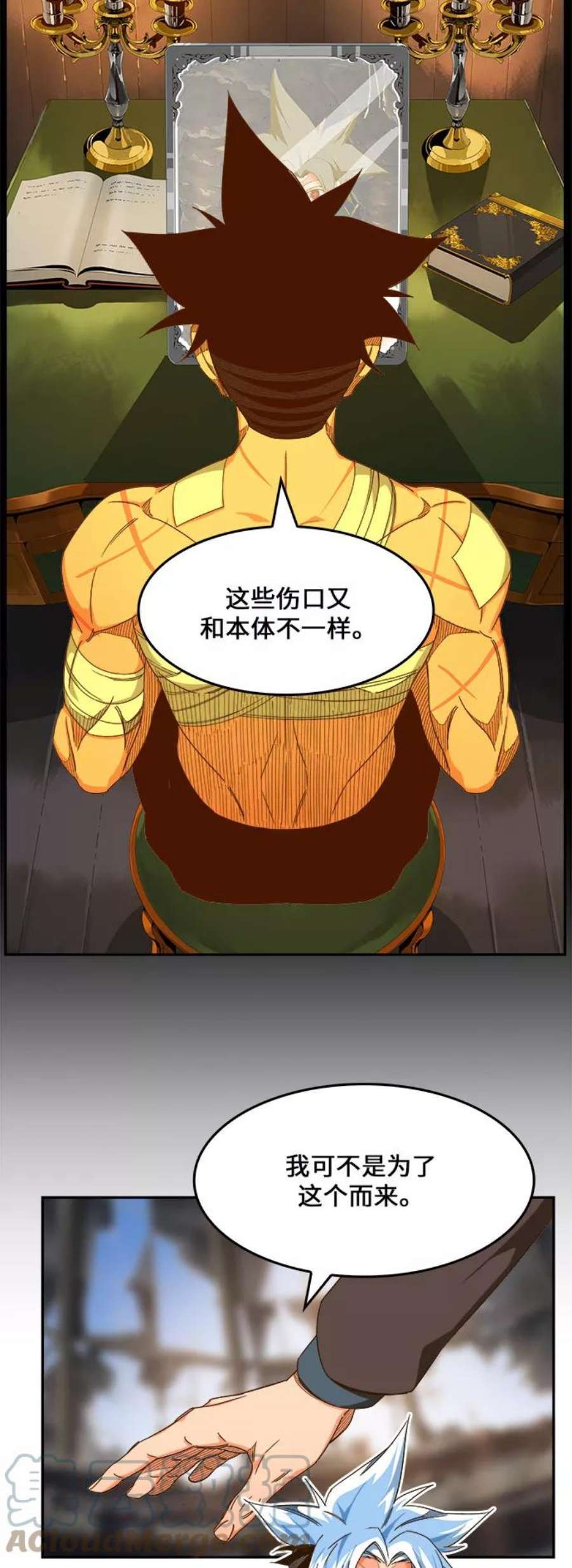 高校之神第6部 RE：与神的较量 第447话