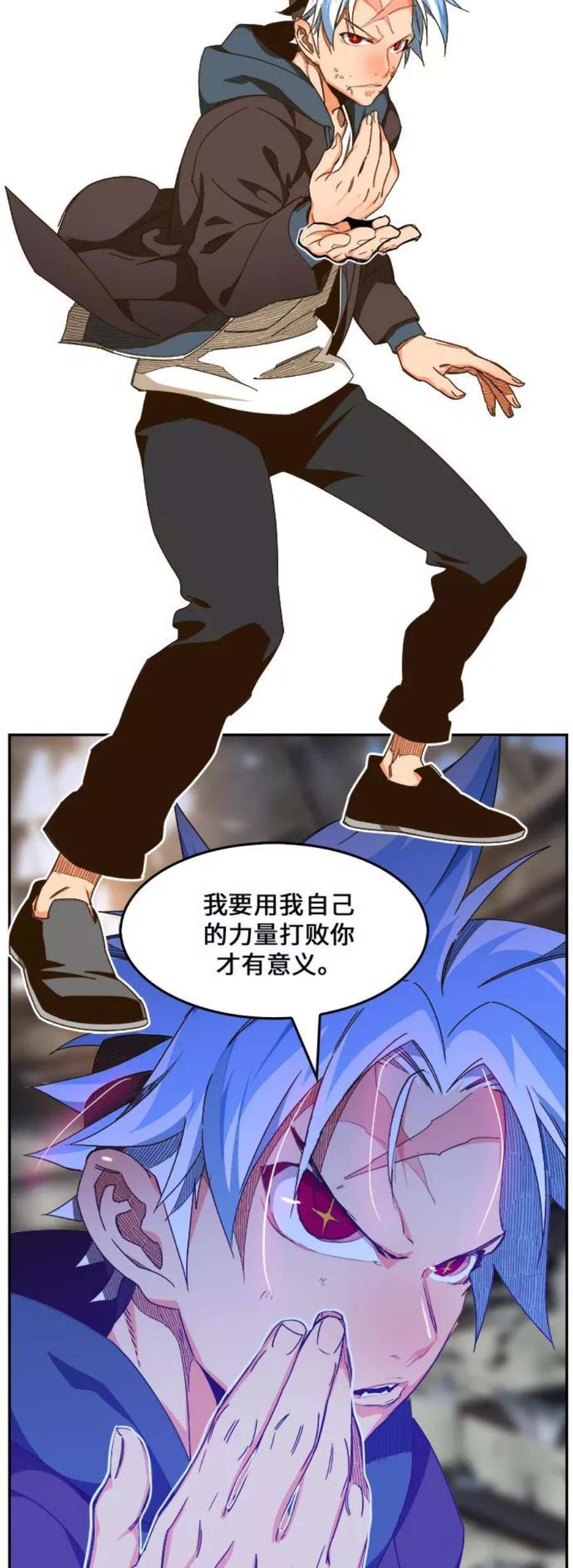高校之神第6部 RE：与神的较量 第447话