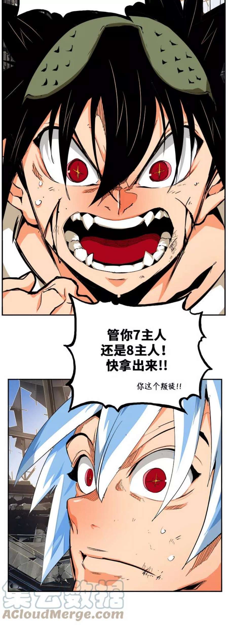 高校之神第6部 RE：与神的较量 第447话