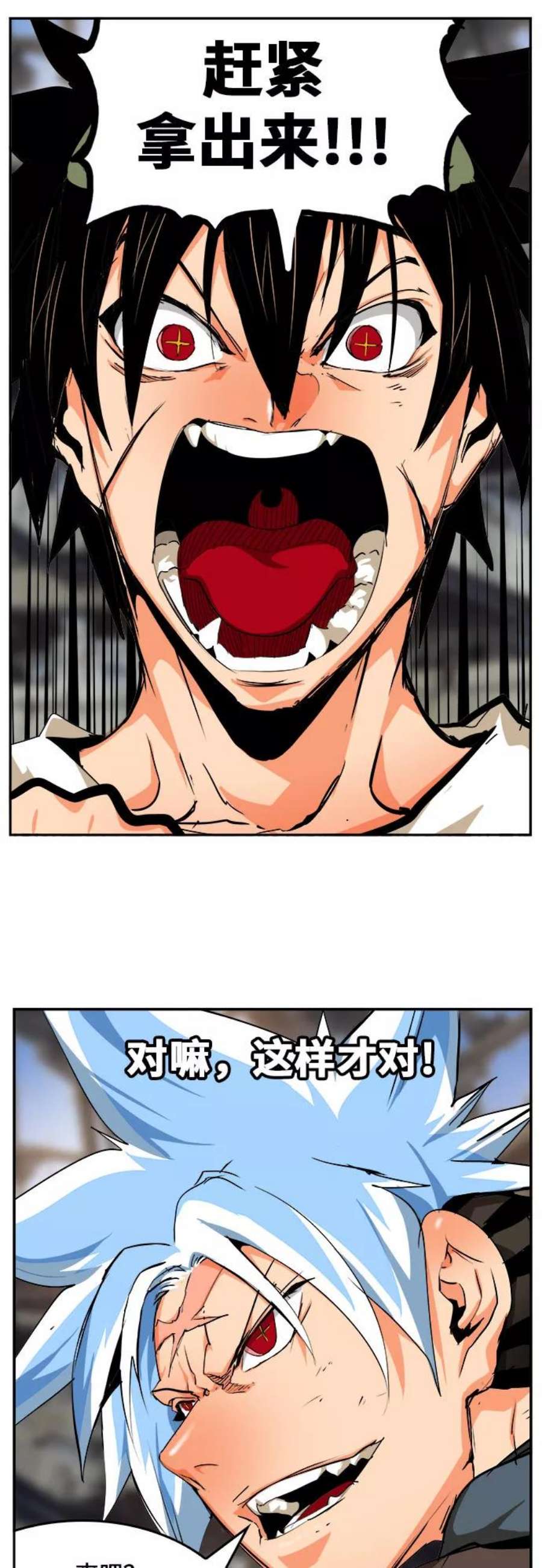 高校之神第6部 RE：与神的较量 第447话