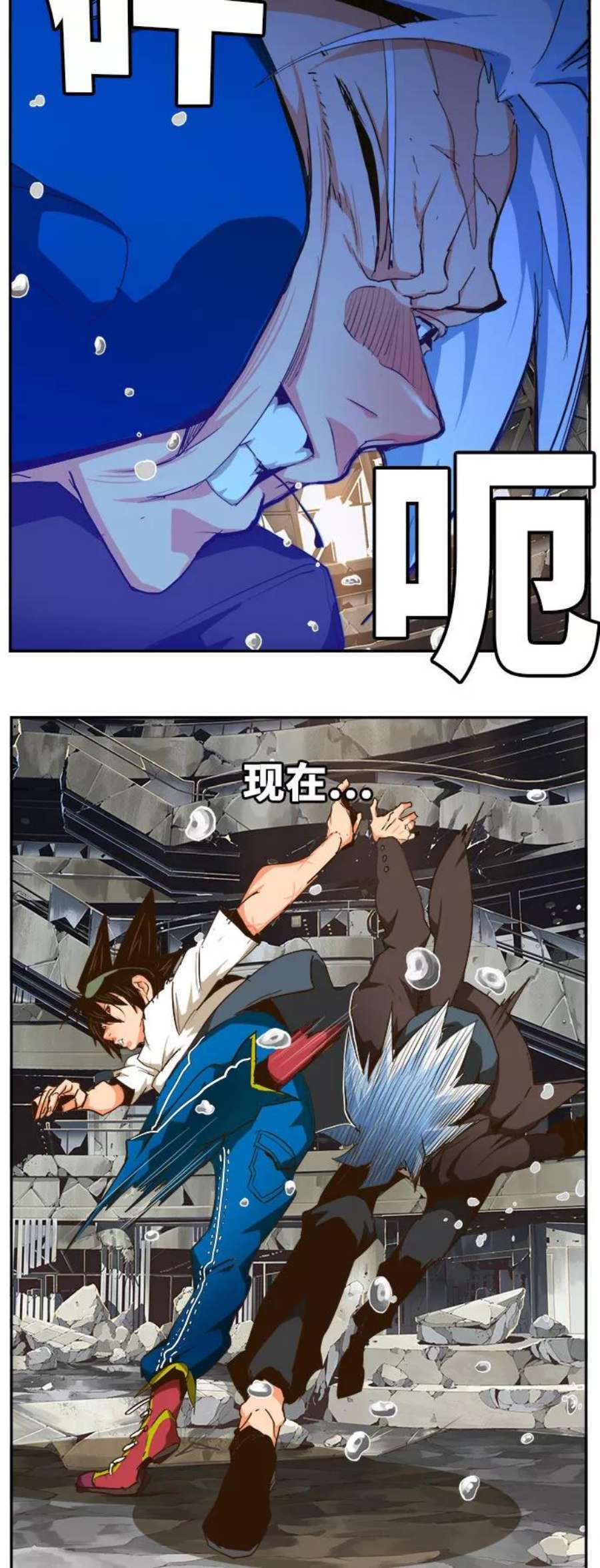 高校之神第6部 RE：与神的较量 第447话