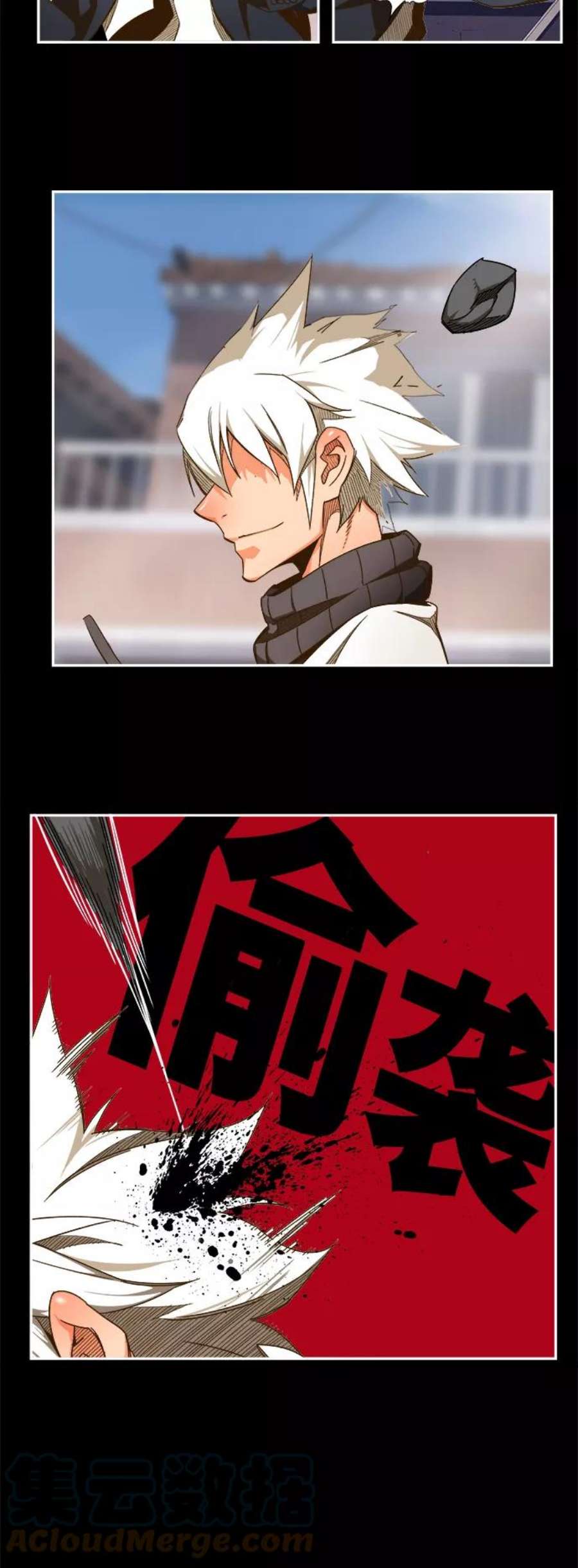 高校之神第6部 RE：与神的较量 第448话