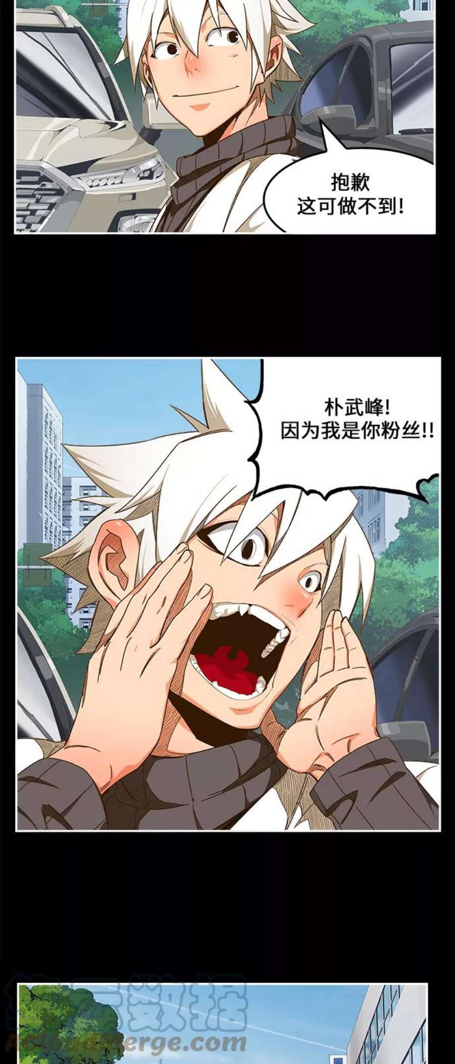 高校之神第6部 RE：与神的较量 第448话