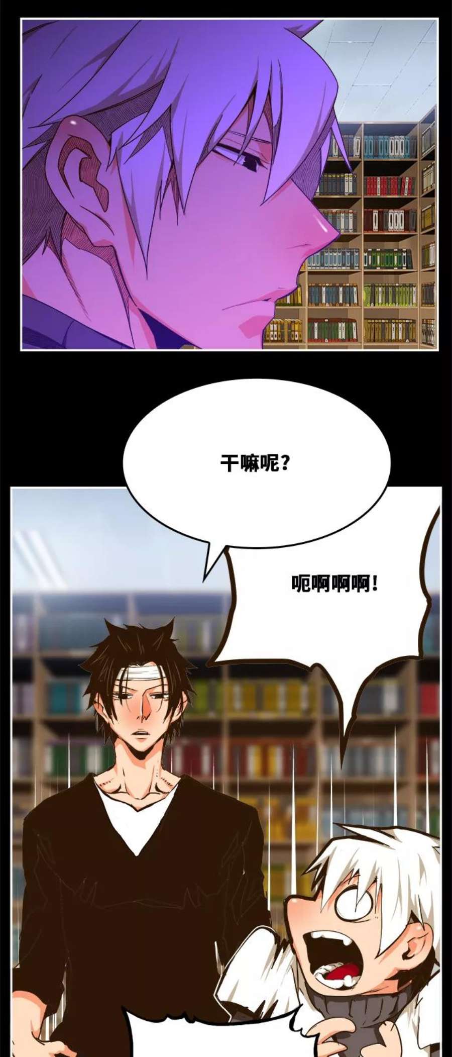 高校之神第6部 RE：与神的较量 第448话