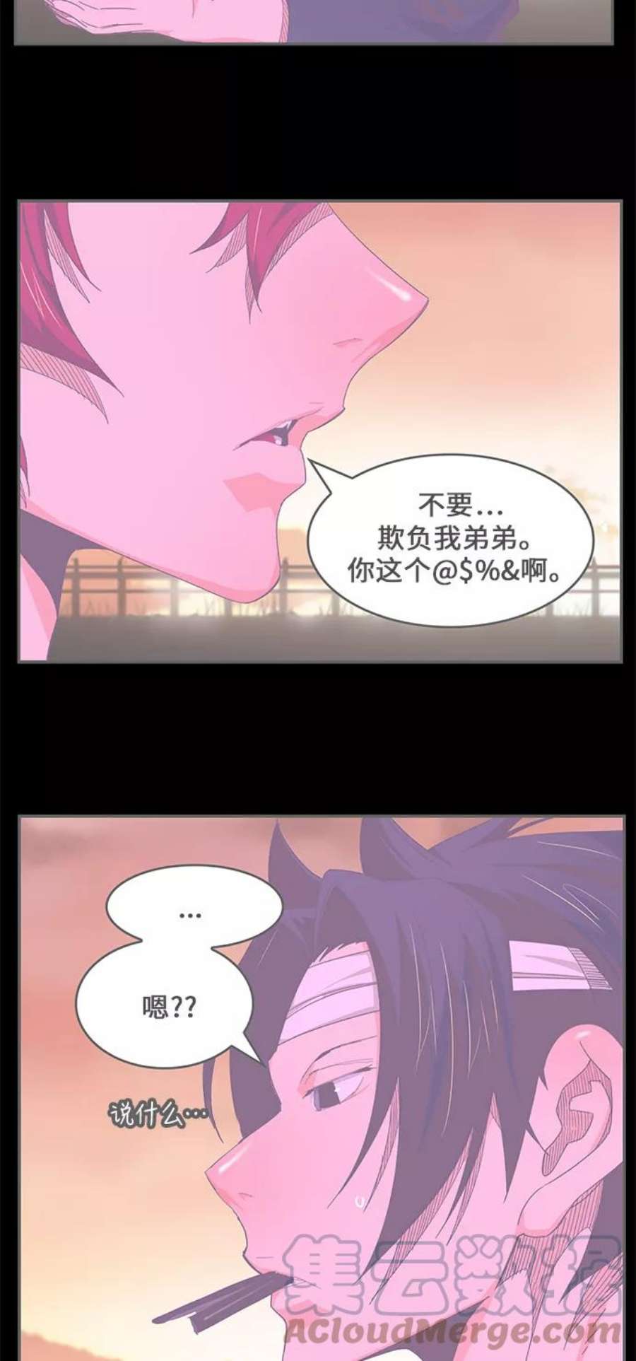 高校之神第6部 RE：与神的较量 第448话