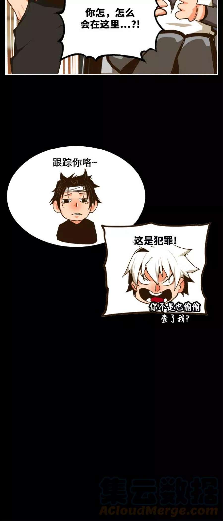 高校之神第6部 RE：与神的较量 第448话