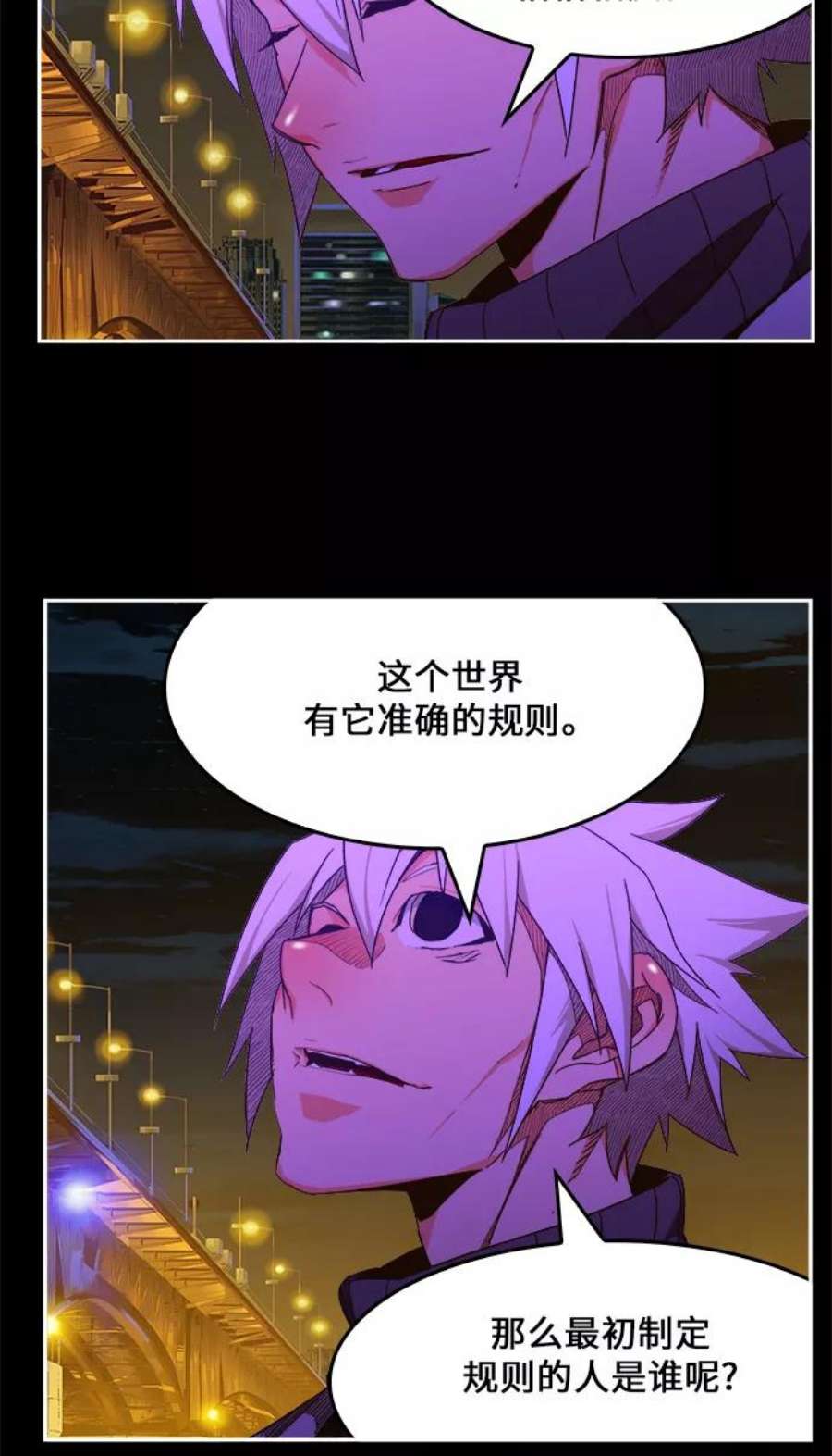 高校之神第6部 RE：与神的较量 第448话