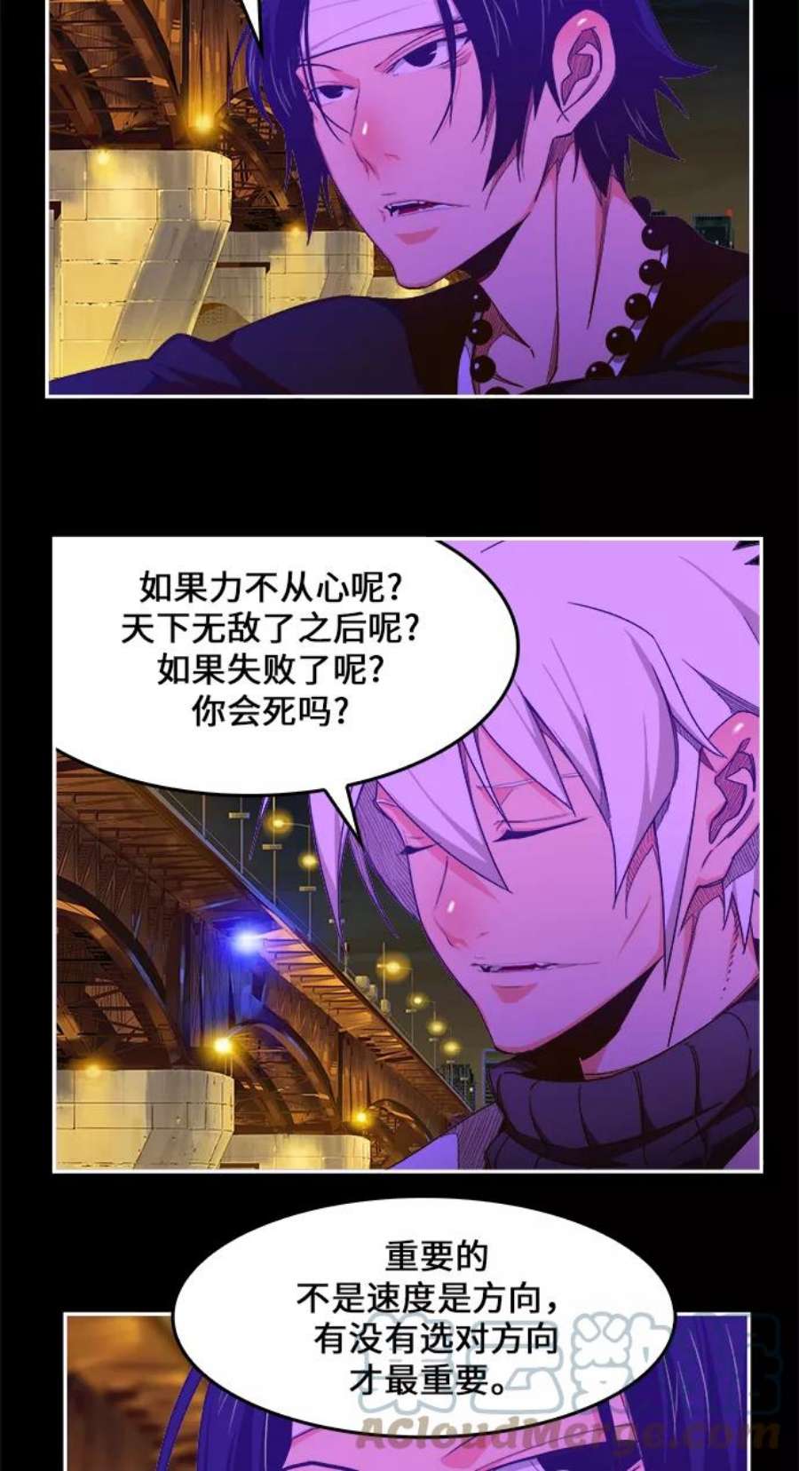 高校之神第6部 RE：与神的较量 第448话