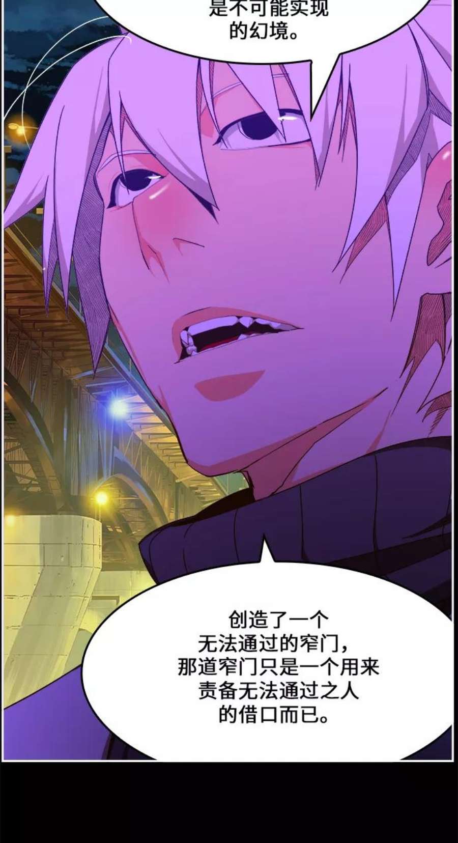 高校之神第6部 RE：与神的较量 第448话