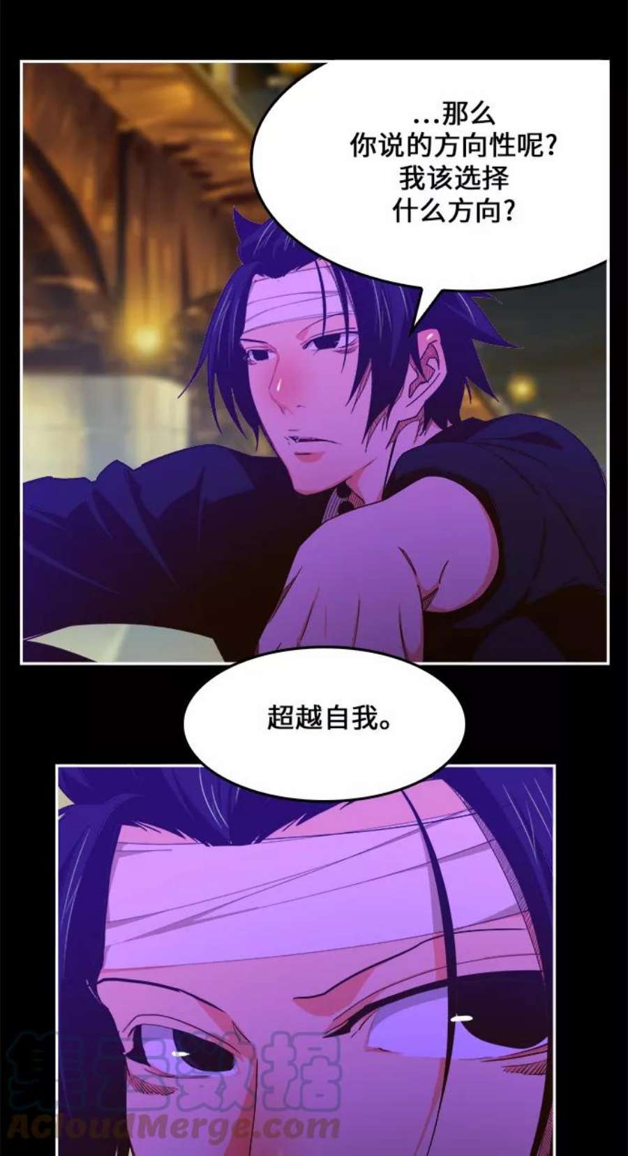 高校之神第6部 RE：与神的较量 第448话