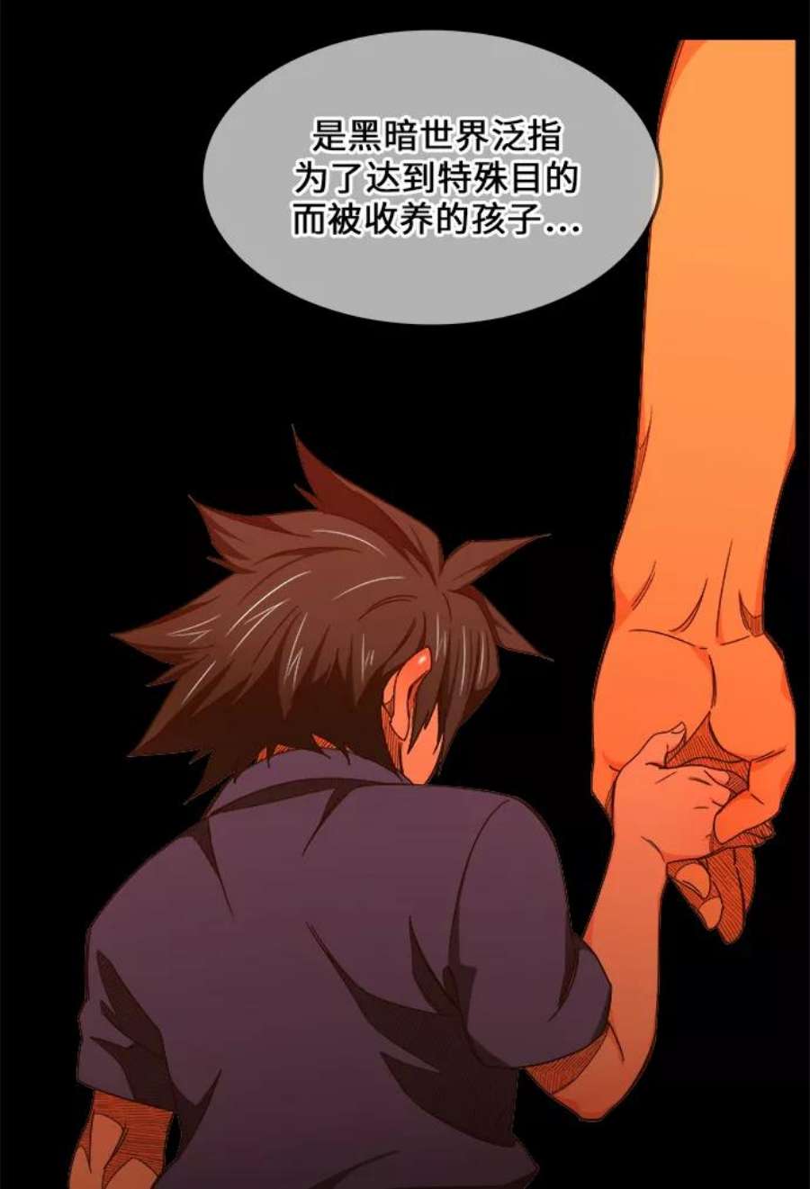 高校之神第6部 RE：与神的较量 第448话
