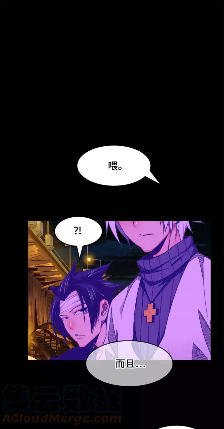高校之神第6部 RE：与神的较量 第448话