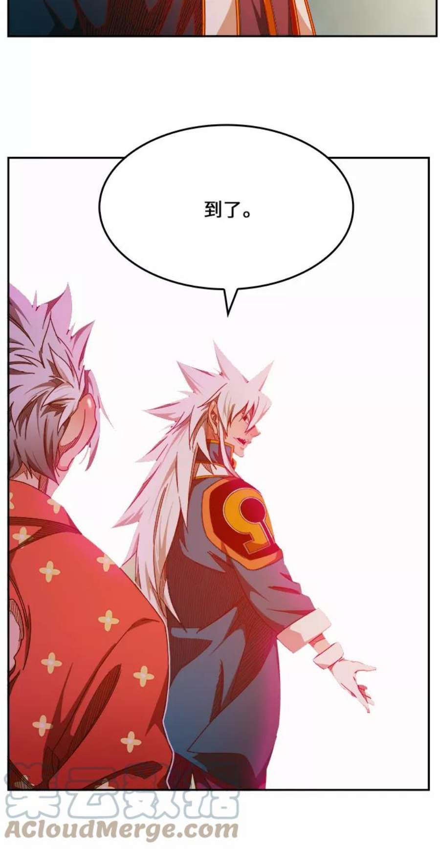 高校之神第6部 RE：与神的较量 第448话