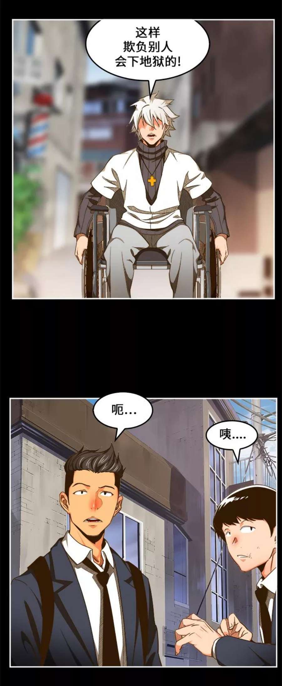高校之神第6部 RE：与神的较量 第448话